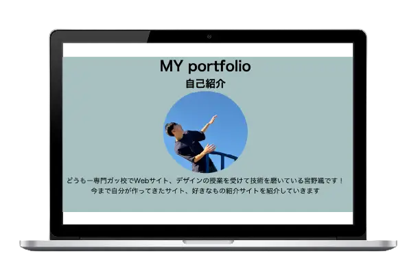 2621 Kakeru's Portfolio